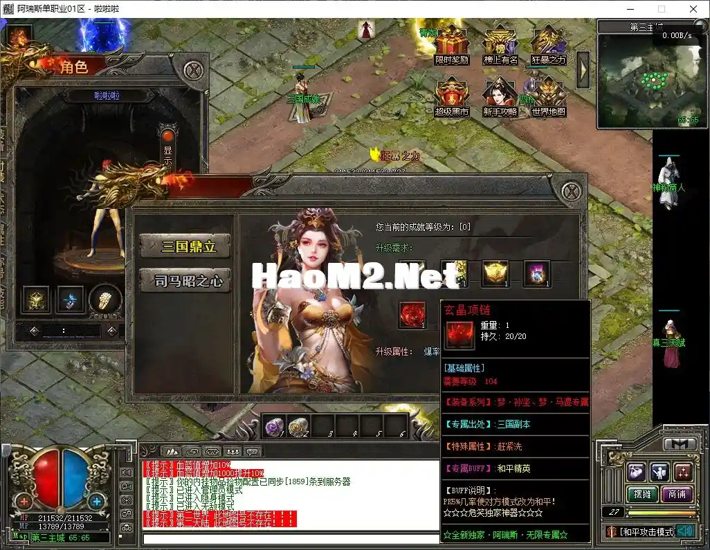 QQ20250216-232110.webp