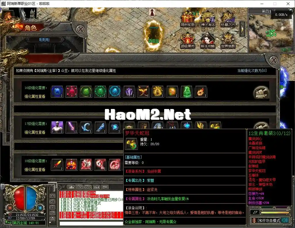 QQ20250216-232150.webp