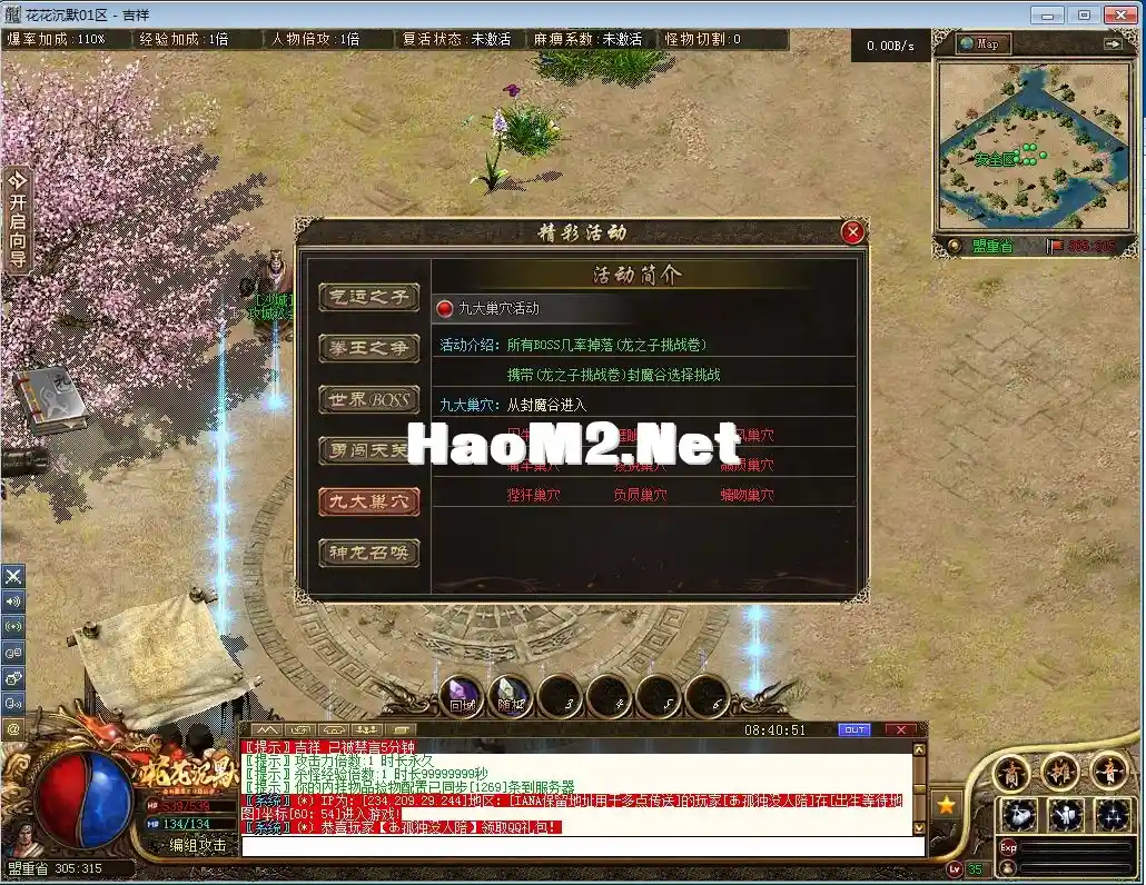 QQ图片20250219084053.webp
