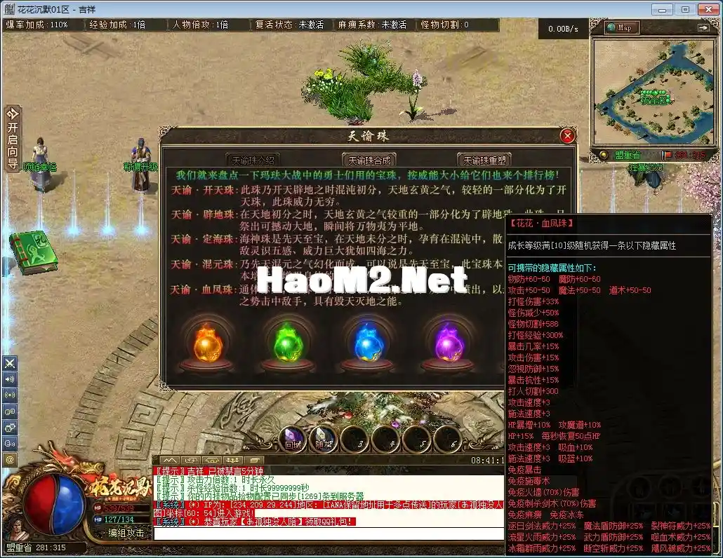 QQ图片20250219084117.webp