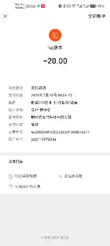 Screenshot_20250220_080833_com.tencent.mm.webp
