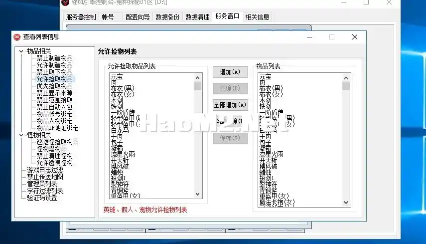 屏幕截图 2025-02-21 205853.webp