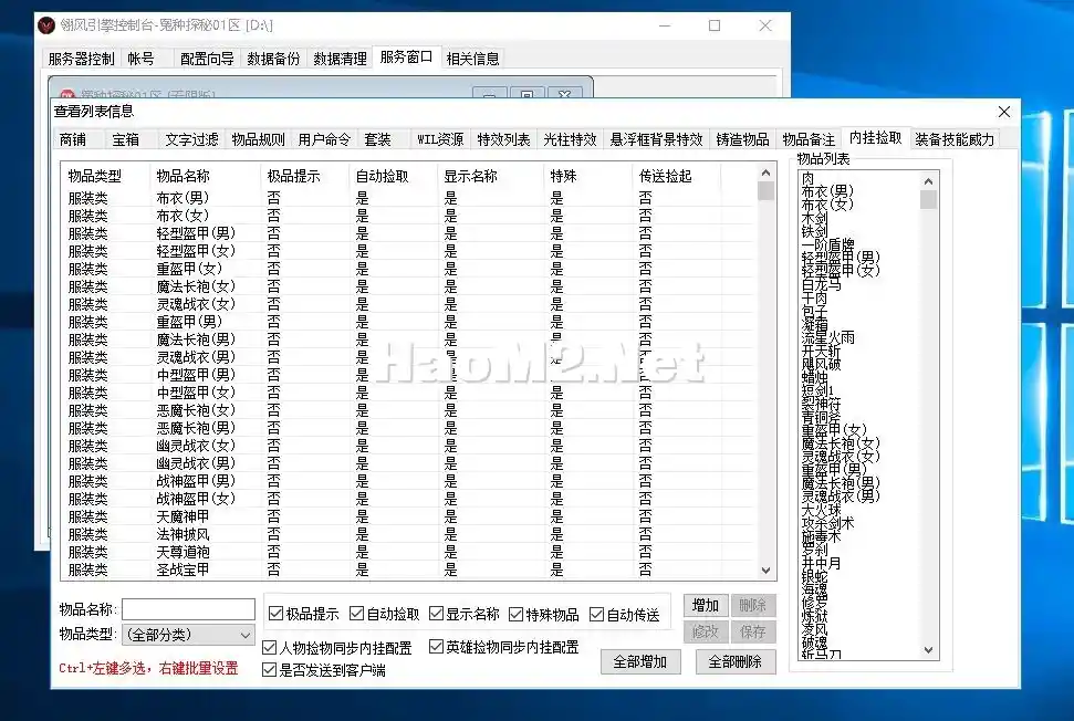屏幕截图 2025-02-21 205926.webp