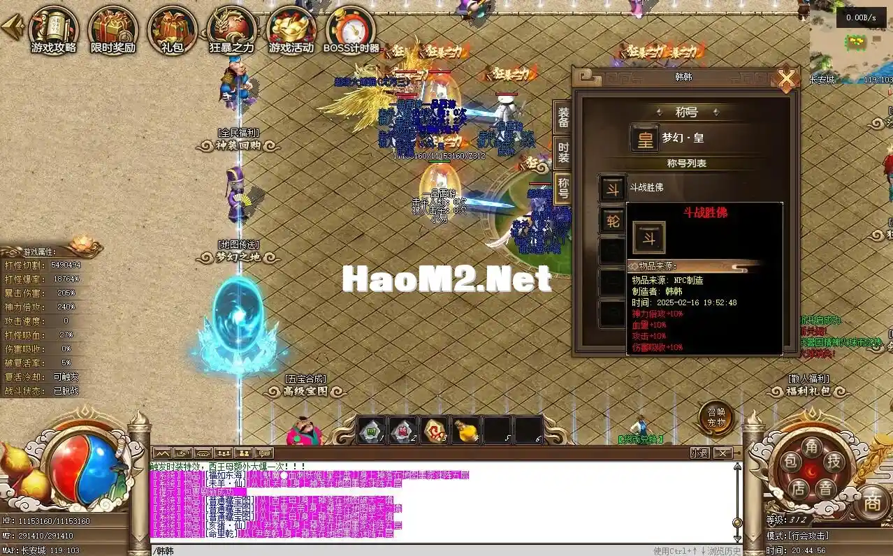 QQ截图20250222204502.webp