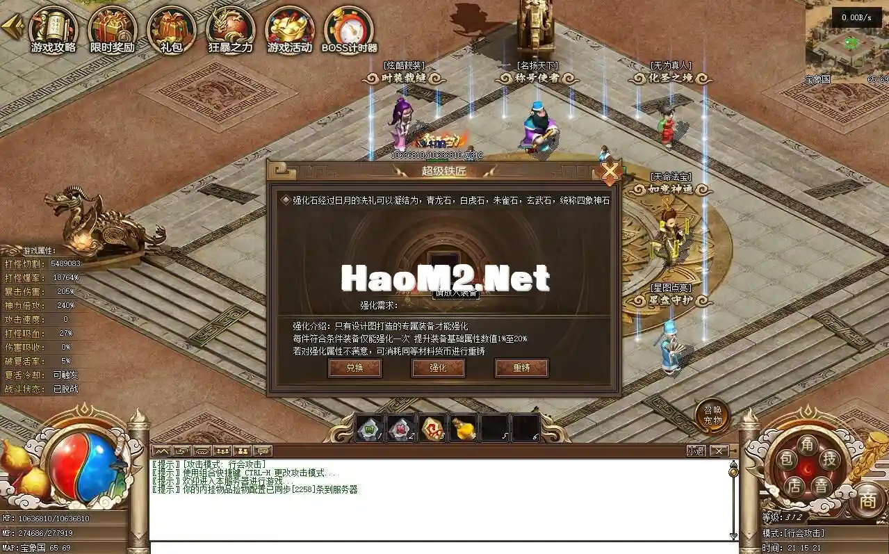 QQ截图20250223211528.webp