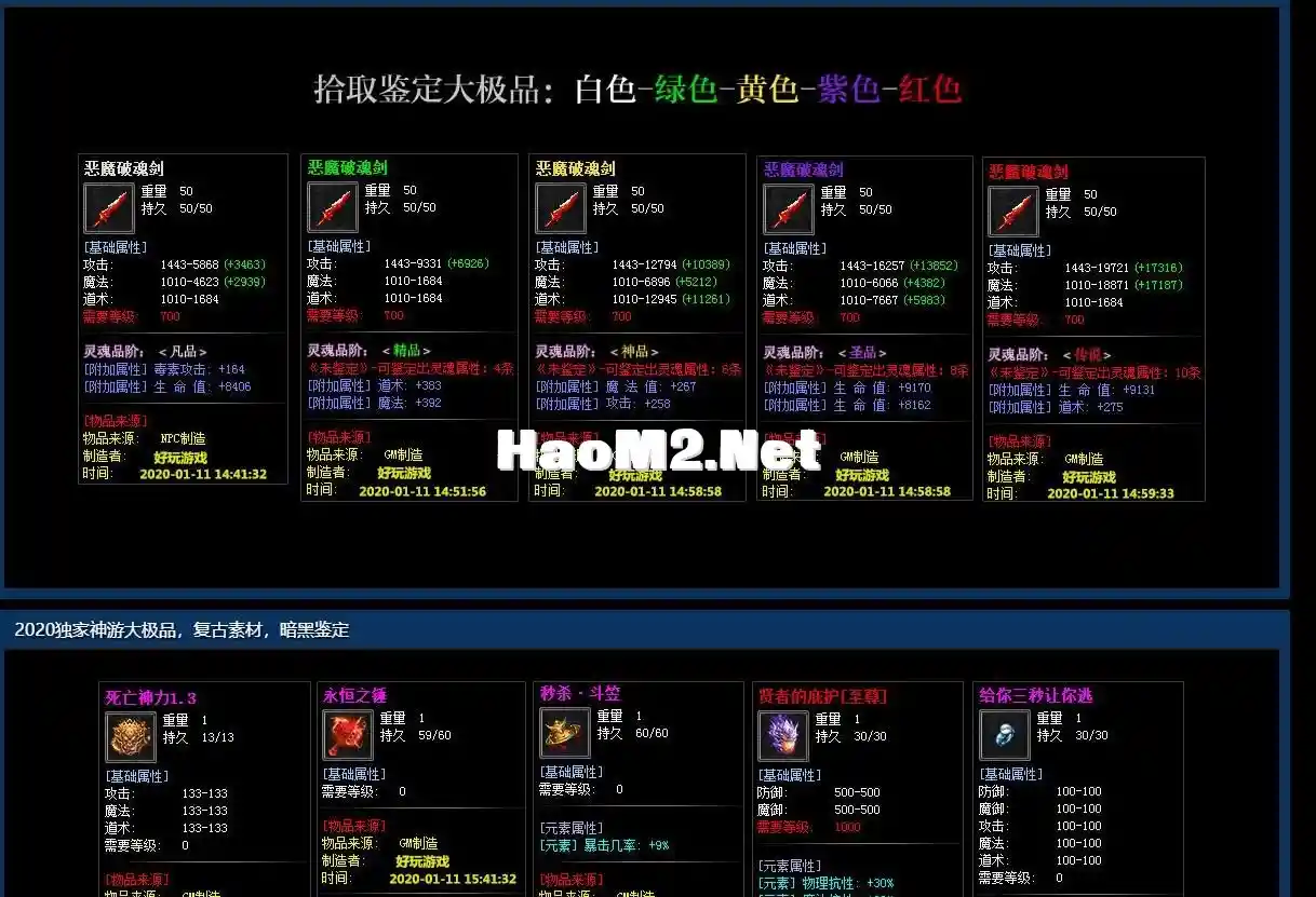 360截图20250225135154825.webp