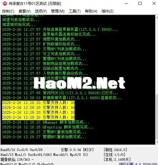 360截图20250226122833216.webp