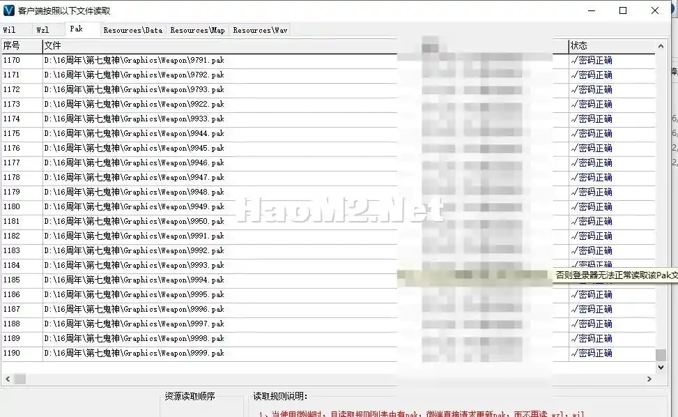 QQ20250226-191155.webp