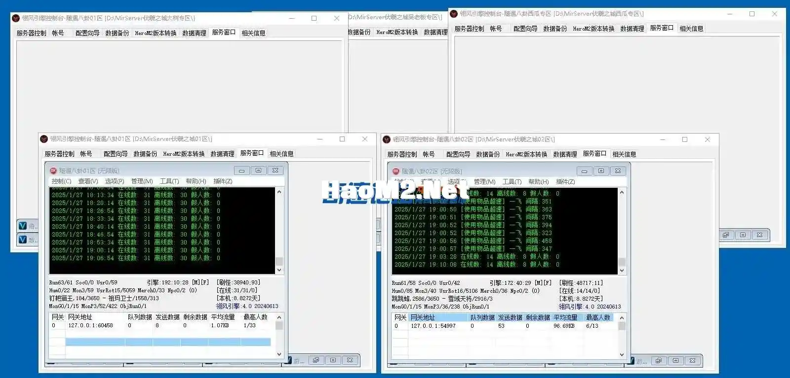 QQ截图20250226202942.webp