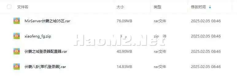 QQ截图20250226203431.webp