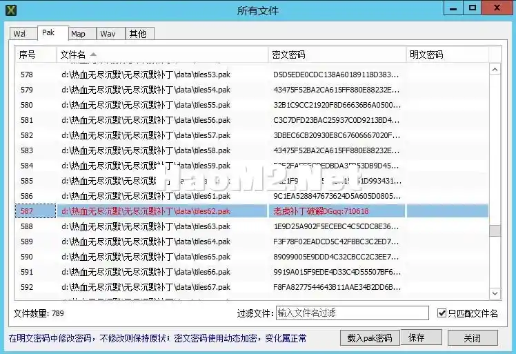 QQ截图20250225195451.webp