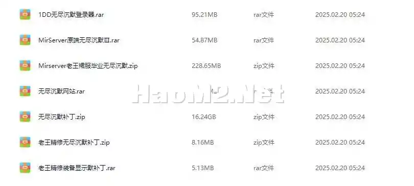 QQ截图20250226211629.webp