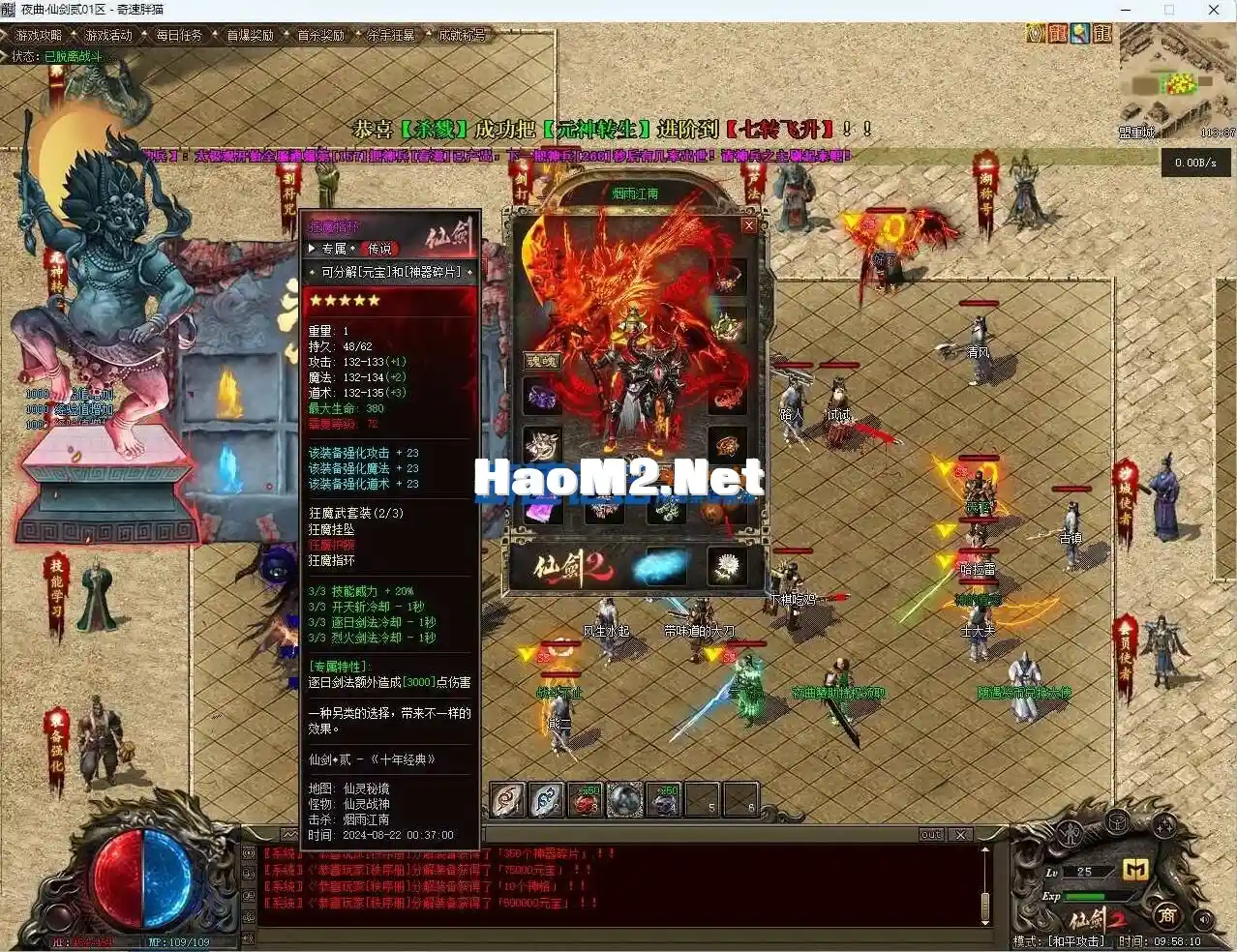 QQ截图20250227191620.webp