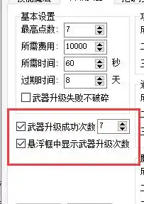 QQ截图20250303001803.webp