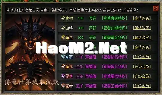 QQ截图20250303044813.webp