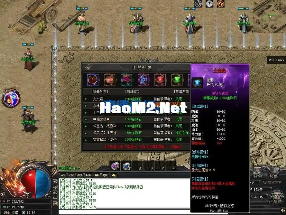QQ截图20250303172520.webp