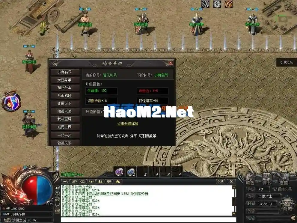 QQ截图20250303172504.webp