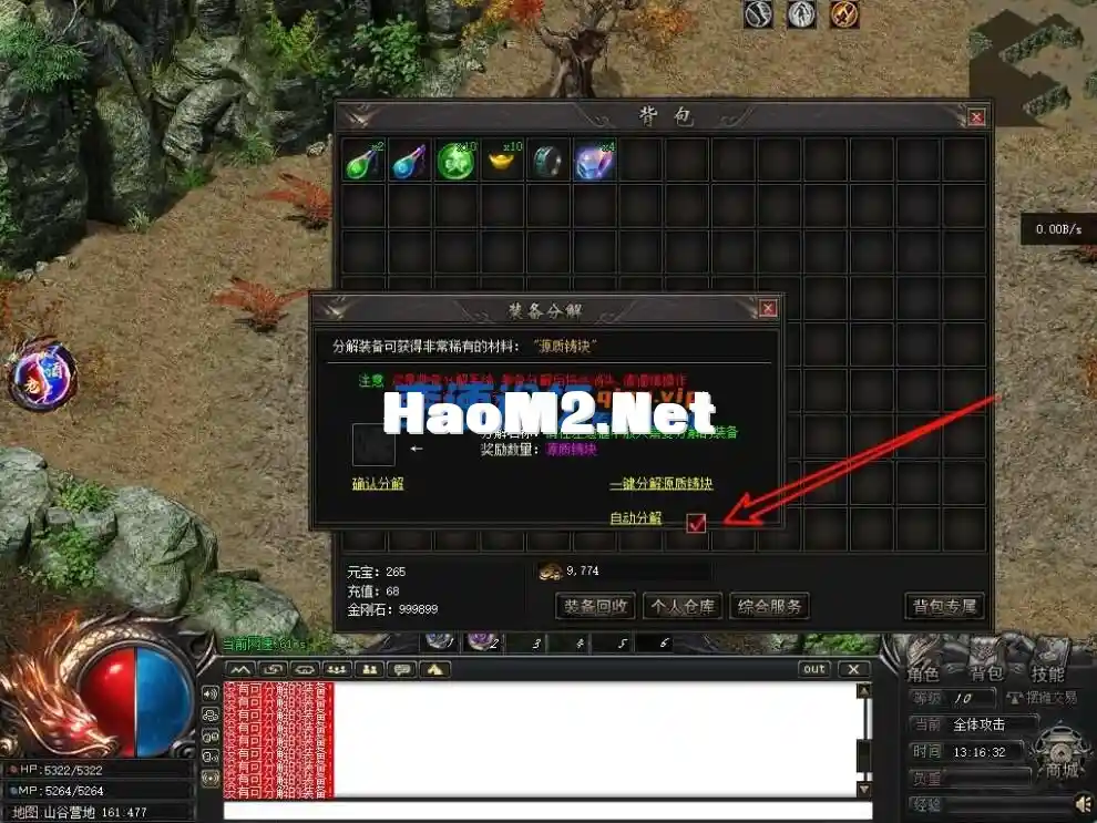 QQ截图20250303172543.webp