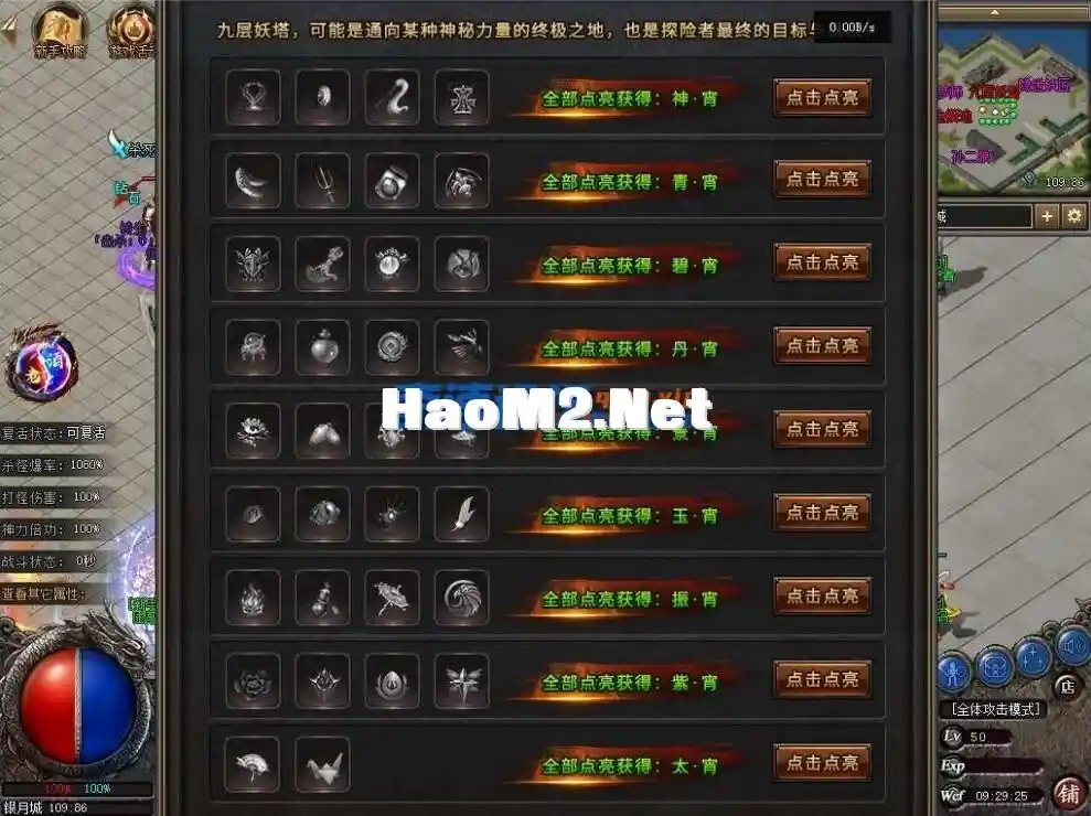 QQ截图20250303172757.webp