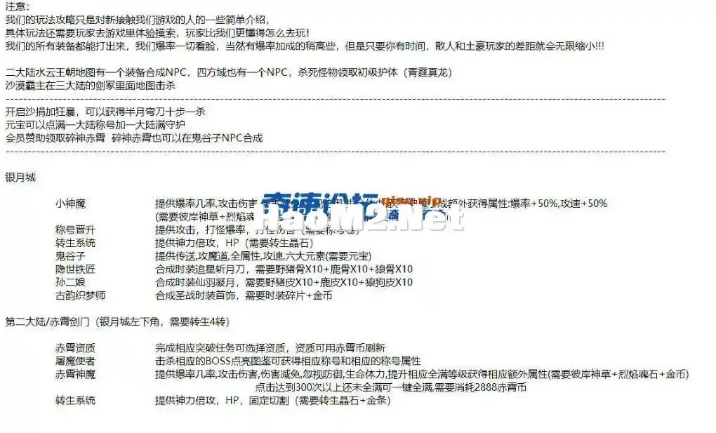 QQ截图20250303172916.webp