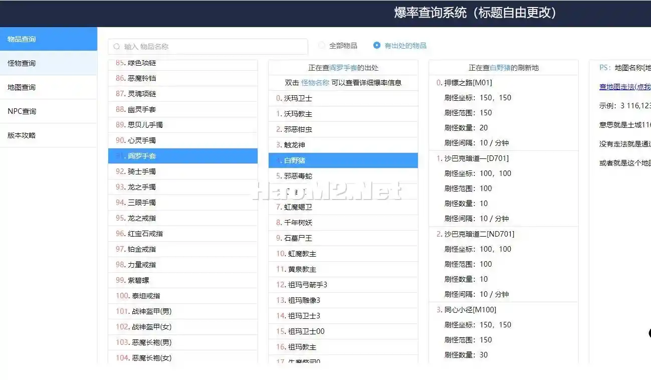 QQ截图20250303201331.webp
