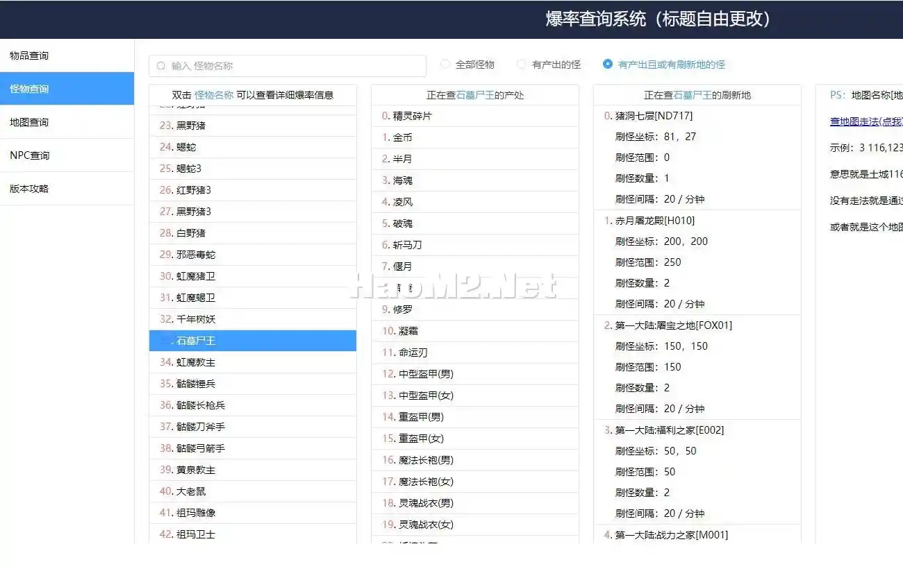 QQ截图20250303201341.webp