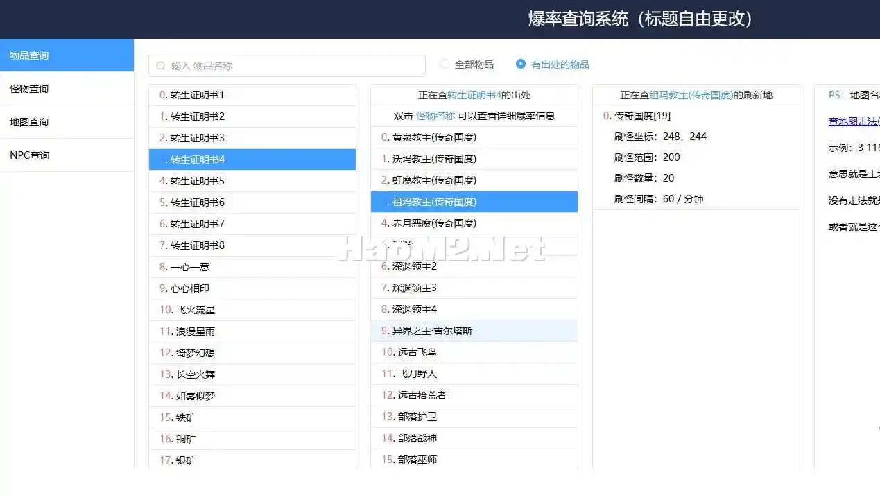 QQ截图20250303201903.webp