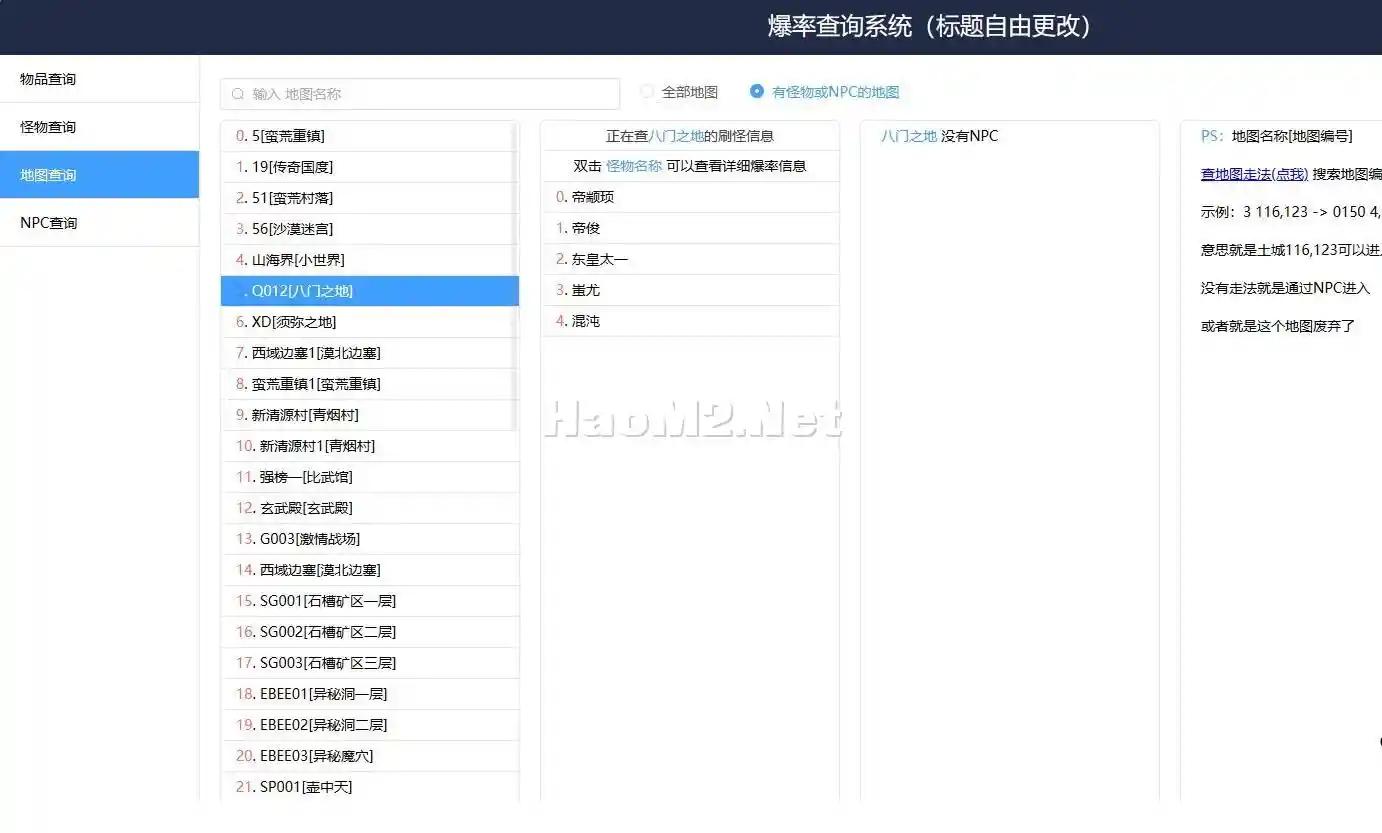 QQ截图20250303201928.webp