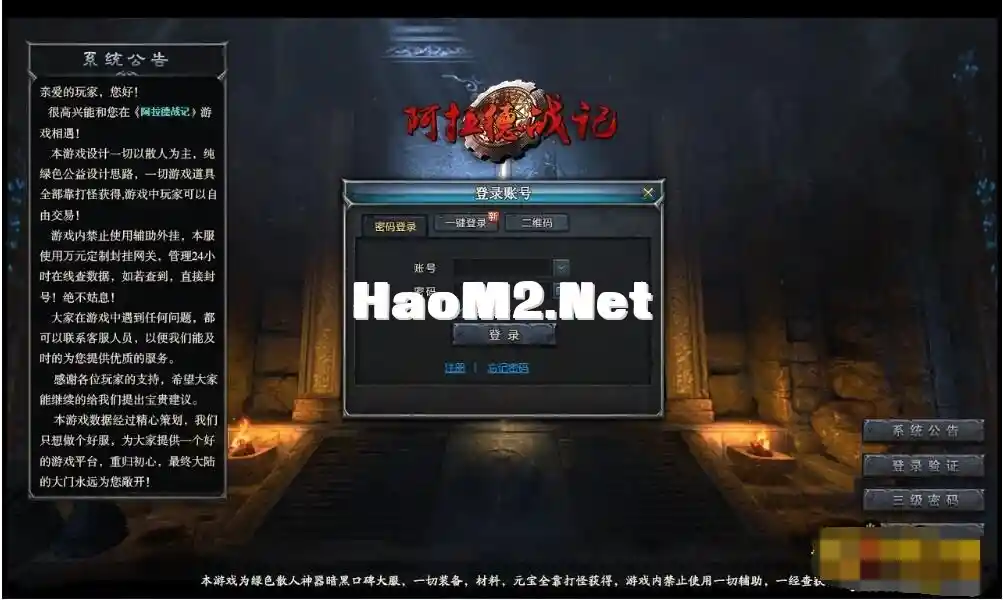 QQ截图20250303202608.webp