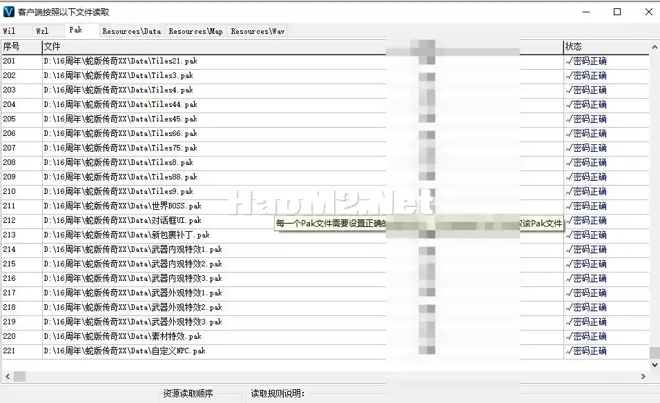 QQ20250304-144540.webp