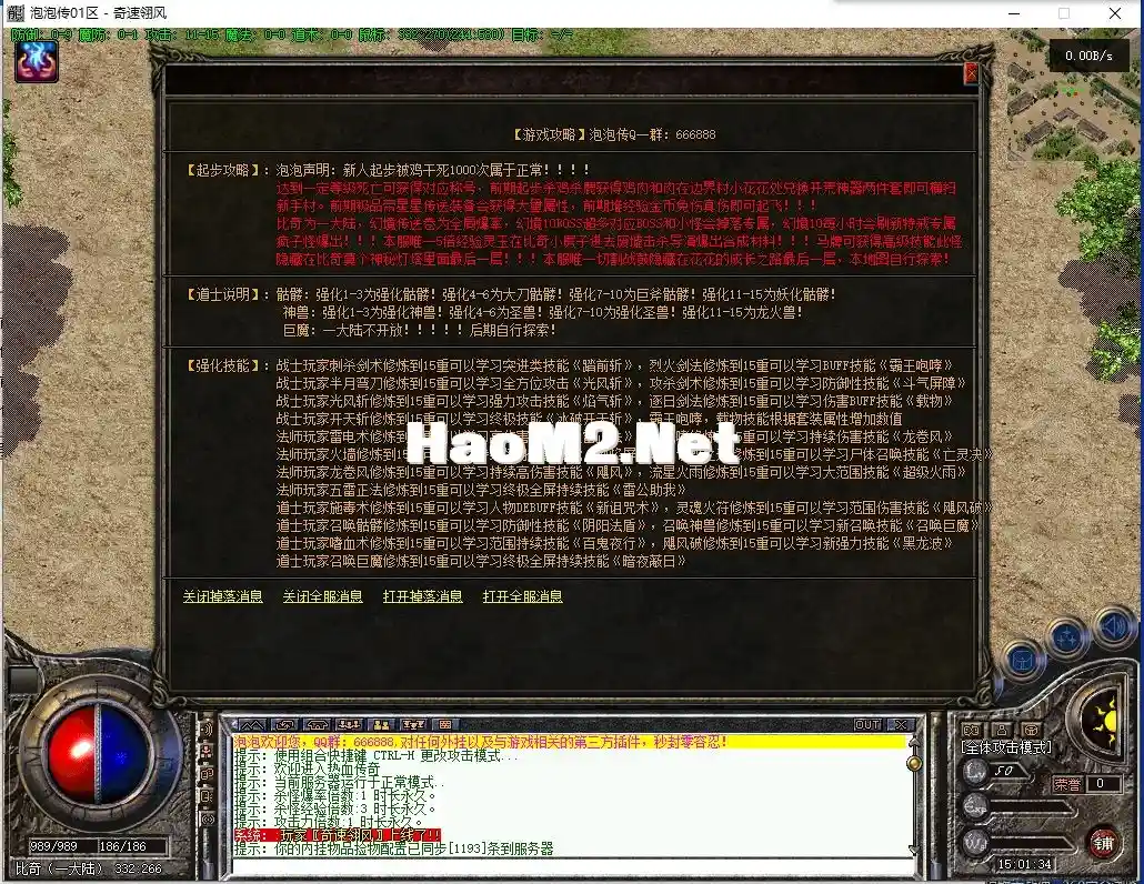 QQ截图20250304145905.webp