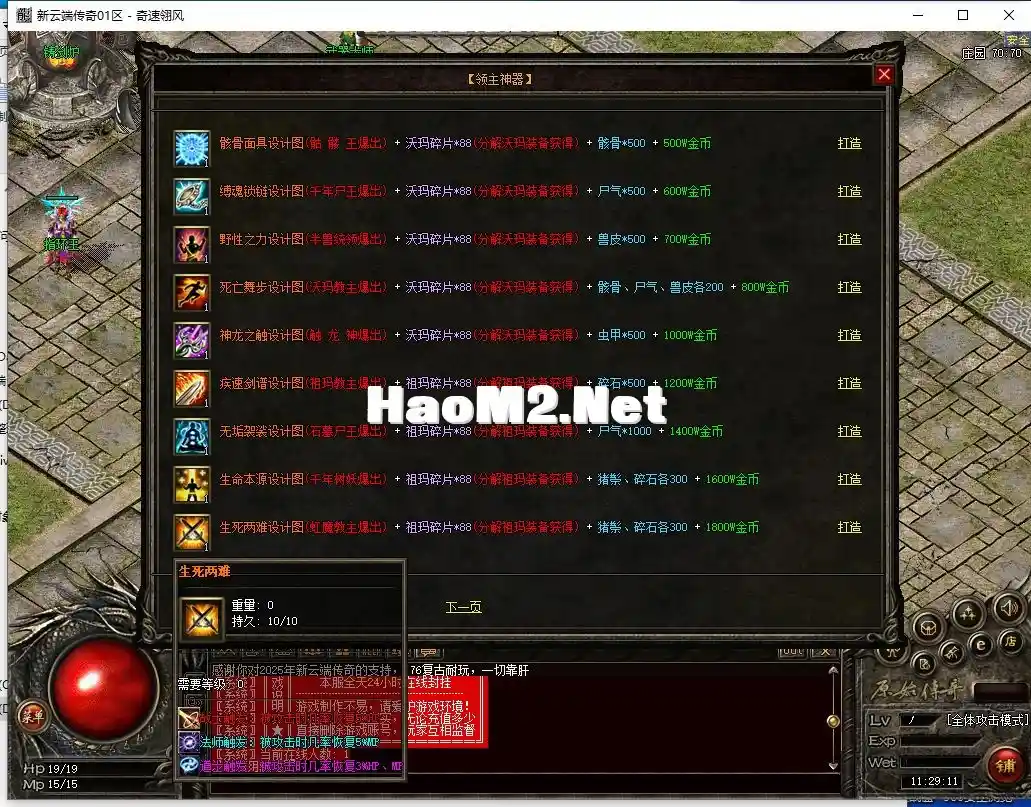 QQ截图20250302112912.webp