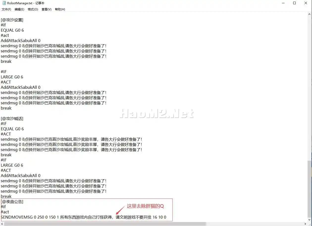 QQ截图20250306191720.webp