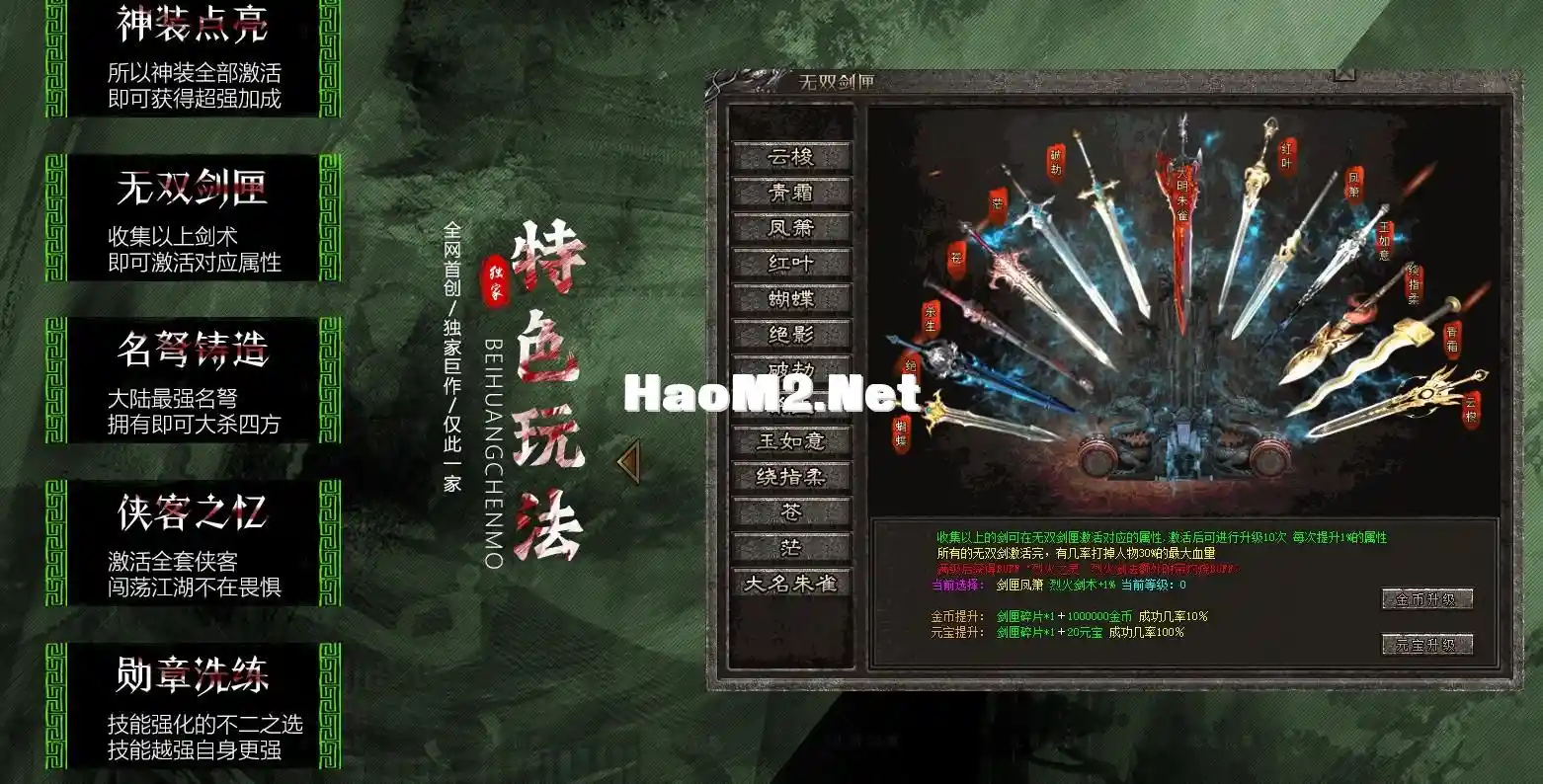 360截图20250308132504161.webp