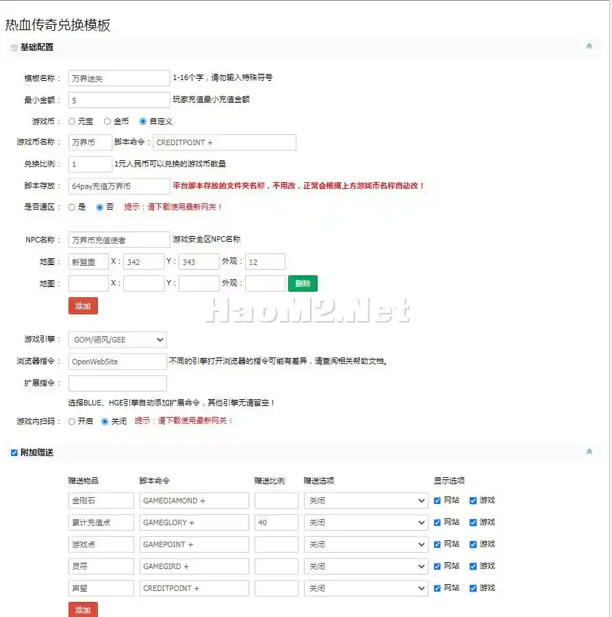 wechat_2025-03-08_211625_296.webp
