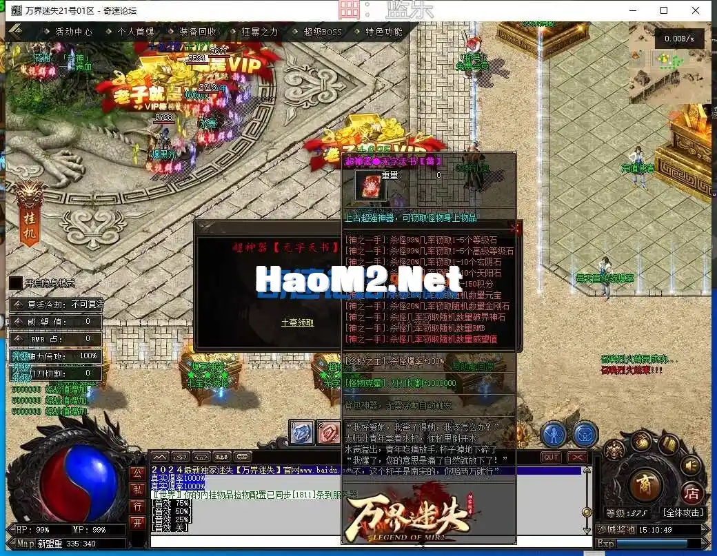 152731kbtin3v1oivrr4d2.webp
