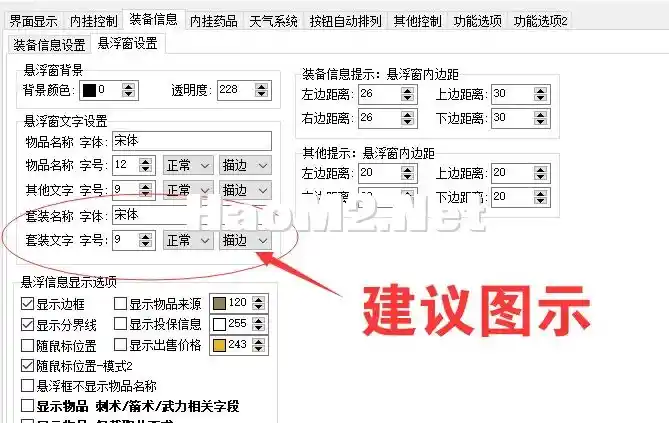 QQ截图20250309011107.webp
