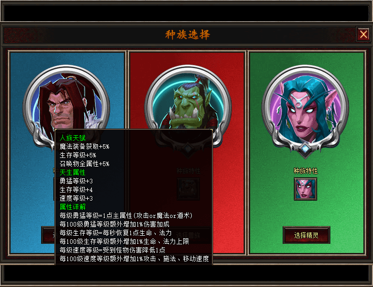 NPC6.gif