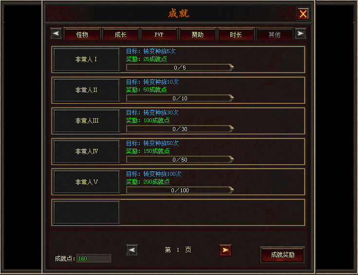 NPC5.gif