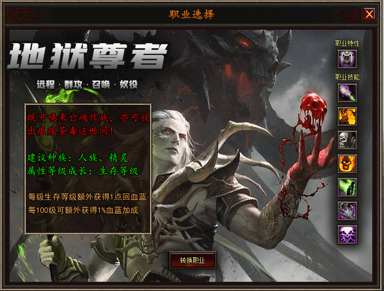 职业1.gif