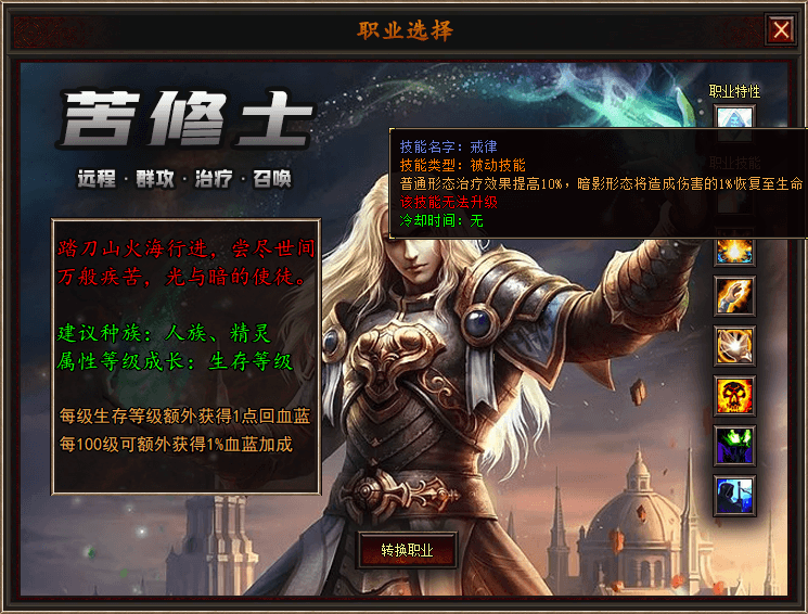 职业2.gif