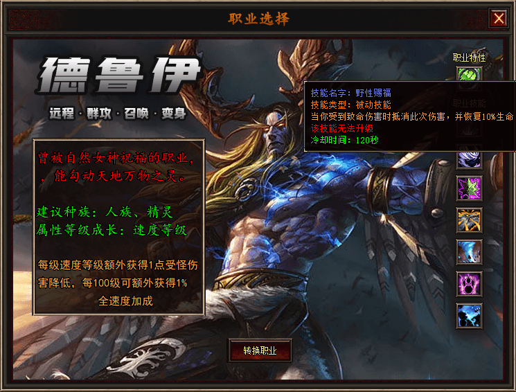职业3.gif