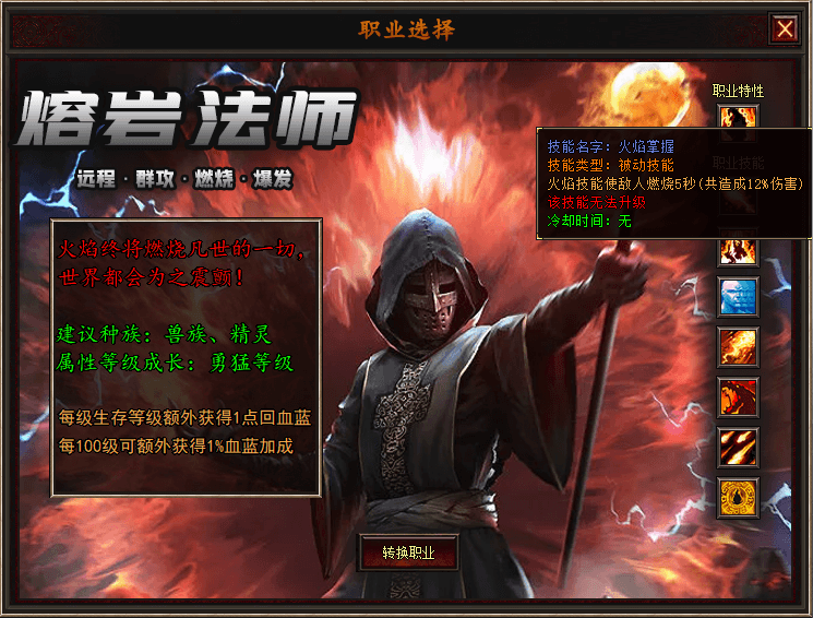 职业4.gif