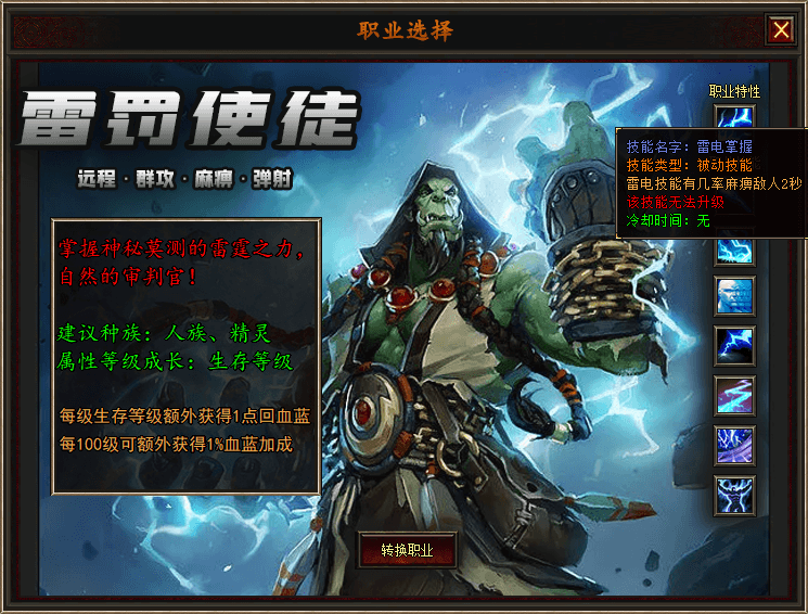 职业5.gif