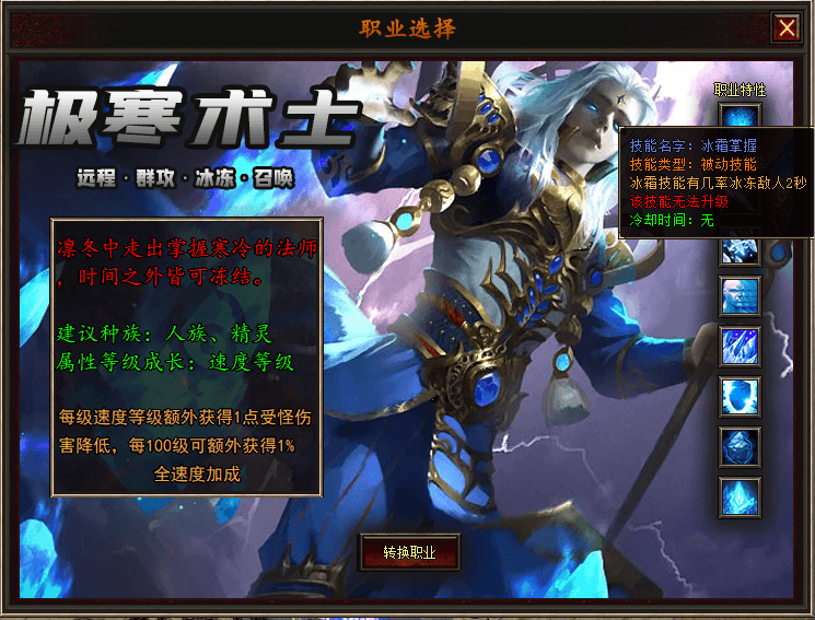 职业6.gif