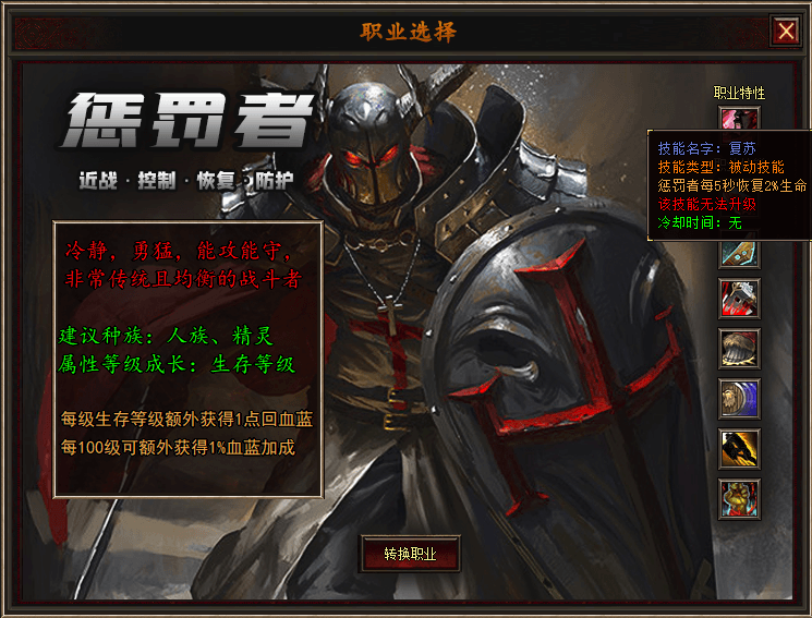 职业8.gif