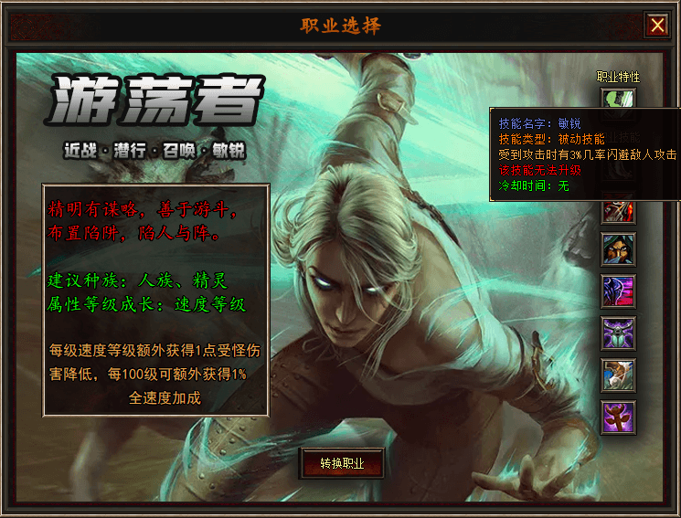 职业9.gif