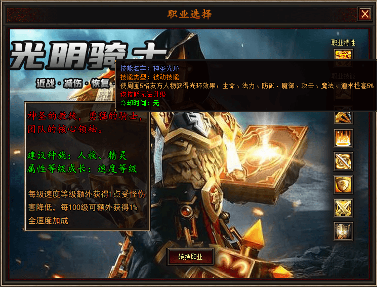 职业11.gif