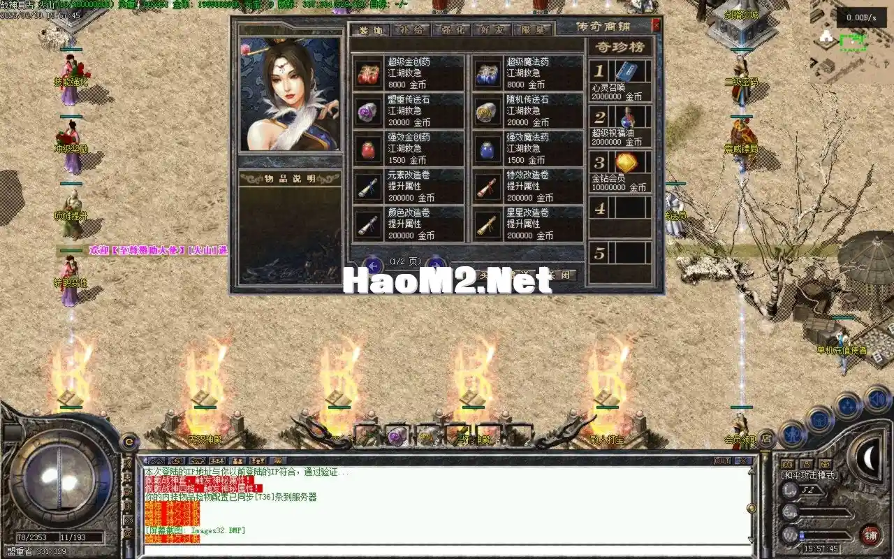 Images33.BMP.webp