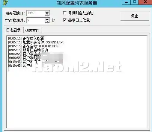 QQ截图20250311002021.webp